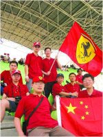 把红旗插到F1赛场--中国车迷首次组团观看F1-